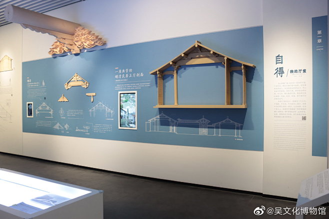 @吴文化博物馆 的个人主页 - 微博