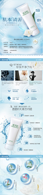 佰草集肌本清源洗面奶120g男女洁面乳深层清洁控油-tmall.com天猫