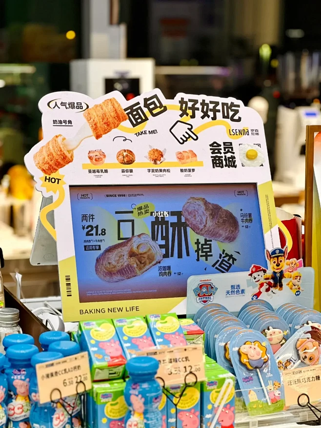 收银机框实际效果图