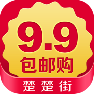 ９．９包邮ＡＰＰ