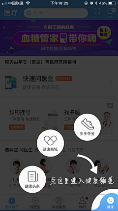 maguarate采集到App/发布