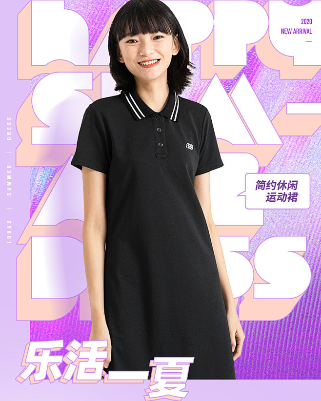 Skechers斯凯奇女装2021夏季新...