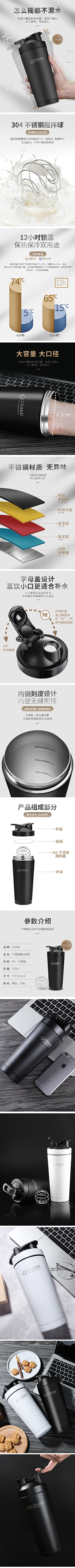 KISUM采集到日用