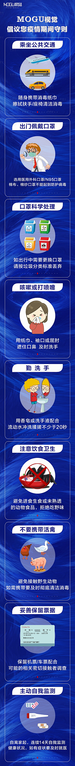 ZKER10采集到活动会场