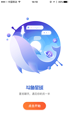 隐庄采集到扁平