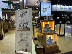 kissduola采集到上海环球食品展2111