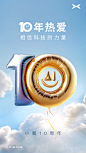 @小鹏汽车 的个人主页 - 微博