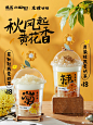 @椿风养身茶 的个人主页 - 微博
