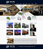 黑色大气的装饰公司网页设计模板下载 #素材# #Web# #UI#