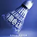 3大趋势，8个场景，101种生活，开启无限的想象。未来之门打开，与#荣耀V30#一起，点亮#我的5G 我的荣耀#，迎接每个追求更好生活的年轻你我，5G让生活无忌，更无际。
#5G来了和我有什么关系#戳下图寻找答案↓↓ ​​​​