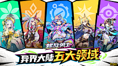 我是Da头采集到横版kv