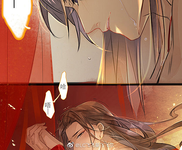二哈和他的白猫师尊 灯火幻梦灯光画 二哈和他的白貓師尊》💞燃晚💞 . 「師尊……」 . Artist：离相ay (weibo