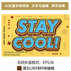 用户lSPI36CJ采集到招牌