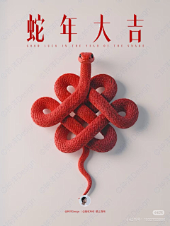 先有自我才无枷锁采集到中式风格