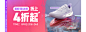 361度官方旗舰店