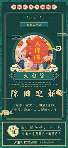 LampWild采集到春节