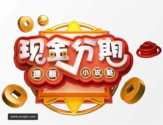 C4D格式工程文件模型创意新年3D立体金...