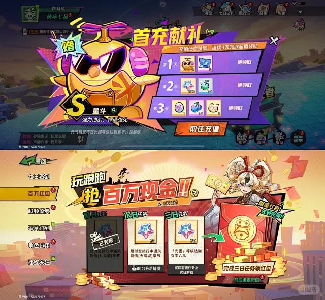 游戏ui界面设计-花瓣网