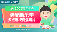 这样就很好呢采集到平台活动图