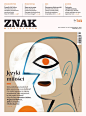 ZNAK 743, 04/2017. Language of love : cover illustration for ZNAK magazine