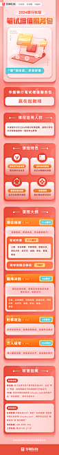 详情
