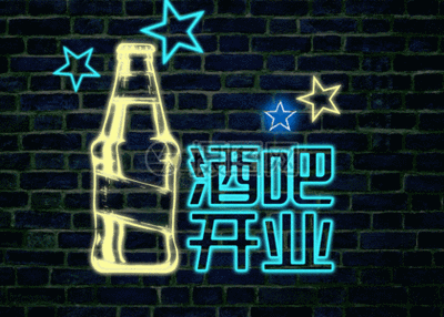 霓虹灯酒吧开业促销GIF-花瓣网
