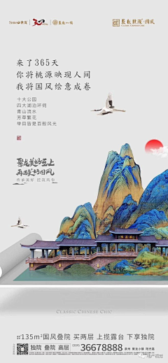 风影侠采集到可用素材