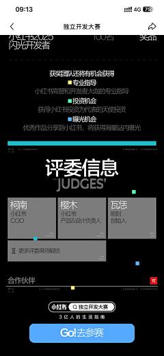英年(约稿中)采集到长图