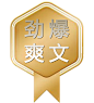 3代角标-3