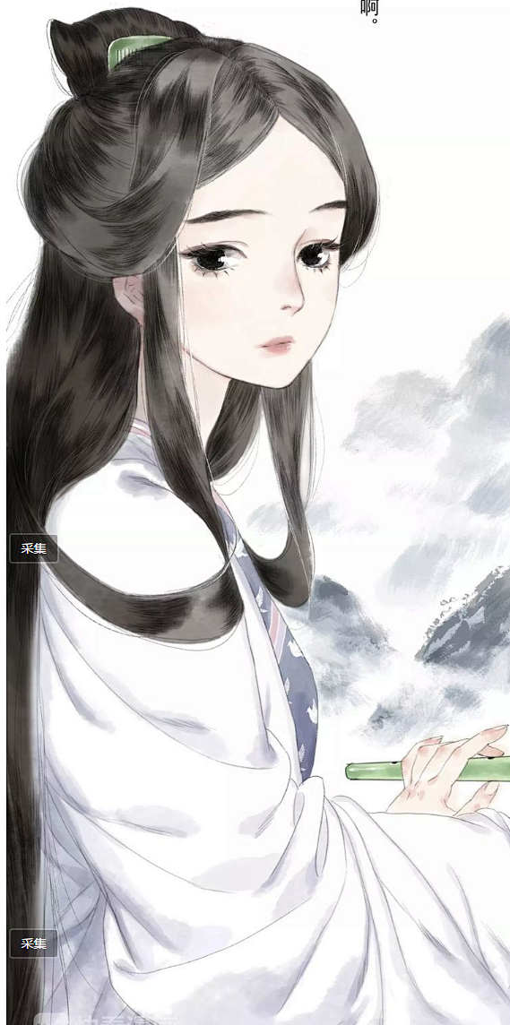 第3话 师父（1）|拾遗录漫画全集在线观...