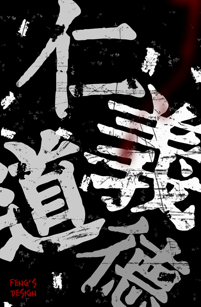 狂人日记