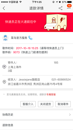 VVVERA_采集到UI - 输入填写/表单/认证