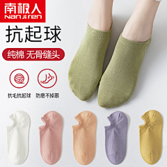 不美不萌照样拽つ采集到袜子脚模