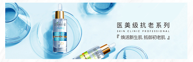 bielenda海外旗舰店官网 - 天猫...