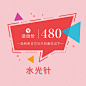#暑假狂欢#      #北京艺星#    
因为价格问题导致你一直没做的整形项目是什么？
#微博专属优惠#戳： O特惠链接  
【祛痣】50元          【大气泡】199元
【除皱】280元        【水氧嫩肤】299元
【脱毛】380元        【 水杨酸祛痘】380元
【水光针】480元     【祛斑】680元 ...展开全文c