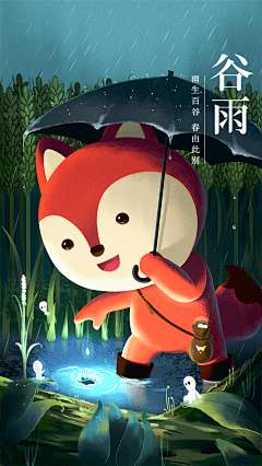 Bernard_Yao采集到hooli插画
