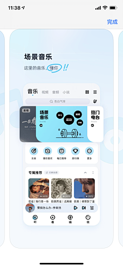 UI素材集采集到UI✦市场图