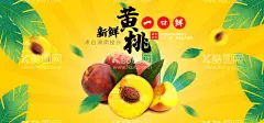 新鲜黄桃  - 源文件下载【酷图网】新鲜黄桃,炎陵黄桃,一篮黄桃,黄桃采摘,黄桃海报,桃子,桃子图片,水蜜桃,桃子挂画,水果黄桃,桃子水果,桃子批发,摘桃子,黄桃展架,桃子海报,桃子基地,寿桃,美味桃子,仙桃,桃子包装,桃子果园,新鲜桃子,黄桃单页,黄桃宣传册,黄桃画册,黄桃产地,黄桃包装设计,黄桃展板