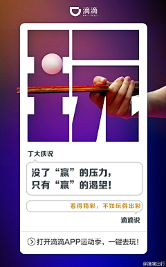 zzq幻迎采集到2222