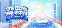 淘宝促销海报  - 源文件下载【酷图网】淘宝首页海报,促销首页海报,首页海报,天猫首页海报,淘宝促销海报,天猫促销海报,618海报,红色海报,双11大促,狂欢海报,狂欢,双11狂欢,双11海报,双11抢先购,特惠促销,双11促销海报,双十一素材,红包背景,双11背景,促销背景,电器海报,家电海报,美妆海报,化妆品海报,零食海报,食品海报