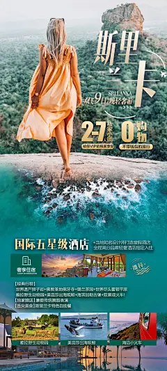 【素材能量站】广告 海报 Banner|998692 