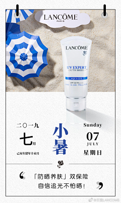 ╭❀圈圈采集到海报