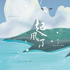 吱吱zero采集到‖转载 海报(学习)