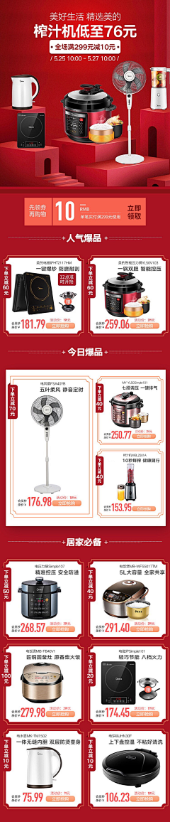 ╭ァ放肆温柔ツ采集到关联