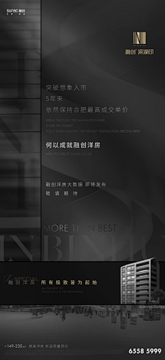*Monstar采集到黑金单图