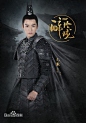 龚俊《醉玲珑》元澈定妆照：十一皇子元澈，泾渭分明、忠诚不二。