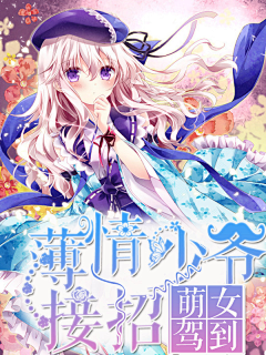 兮墨丶采集到作品集