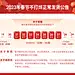 WPS图片(1)