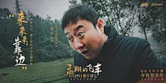 没有真的会飞的车，只有真的用心的人。飞车贺岁片主演全揭秘！
1月29日（腊月廿七），QQ飞车手游x 影视飓风MediaStorm 联合打造贺岁大片，全平台暖心上映。
这次，看他们为飞车造梦想无垠。“不要忘记，那个相信车会飞翔的你。”
#飞车虎啸新春##QQ飞车手游# ​​​
