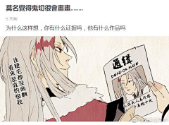 空色¨采集到玄不改非,氪不改命